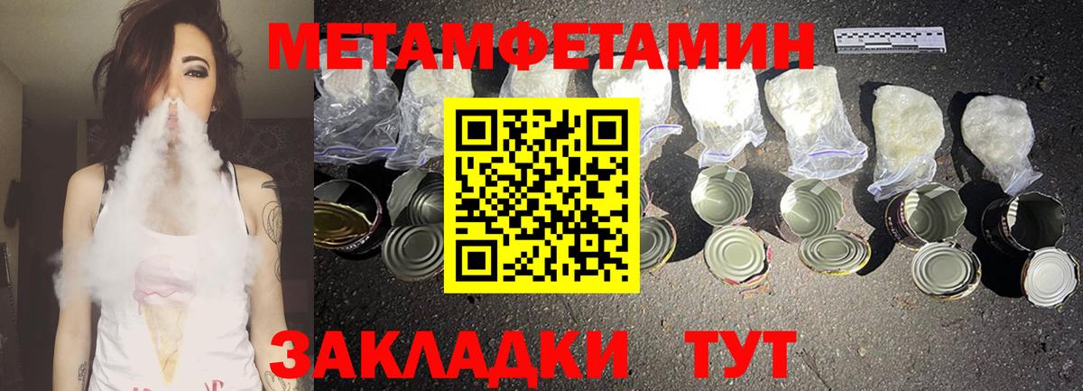 Амфетамин 97% Мытищи