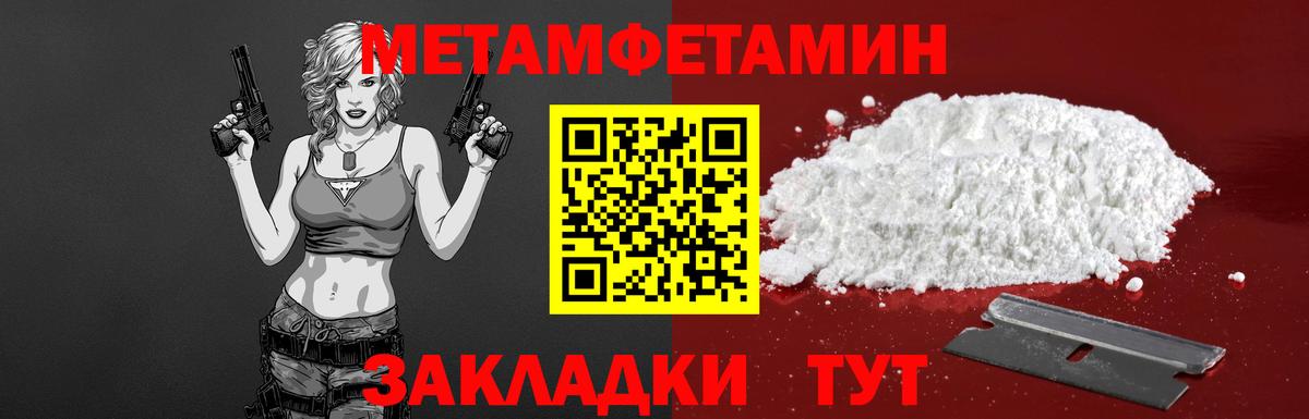 АМФ  Amphetamine  Вход с VPN  Мытищи  АМФ 98% 