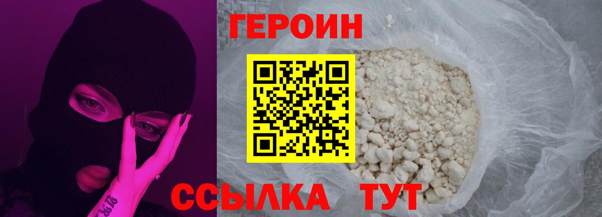 Меф мяу мяу Мытищи