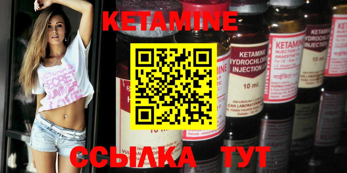hydra tor  Кетамин ketamine  Вход с VPN  Мытищи 