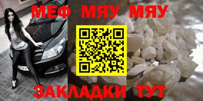 MDMA Донецк
