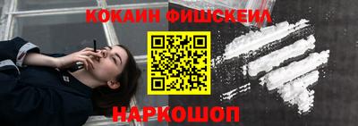 кокаин перу Дубна