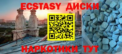 MDMA Донецк