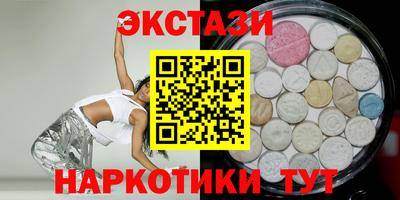 MDMA Донецк