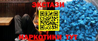 MDMA Донецк