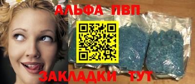 скорость mdpv Донской