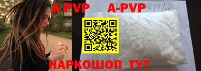 скорость mdpv Донской