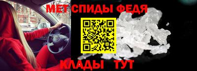 скорость mdpv Донской