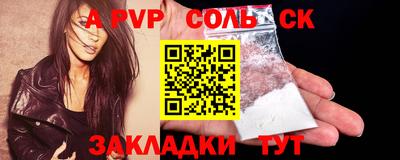 скорость mdpv Донской