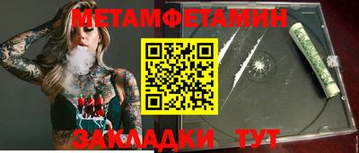 MDMA Донецк