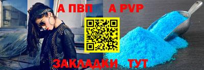 MDMA Донецк