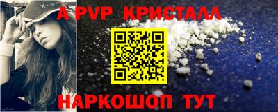 скорость mdpv Донской