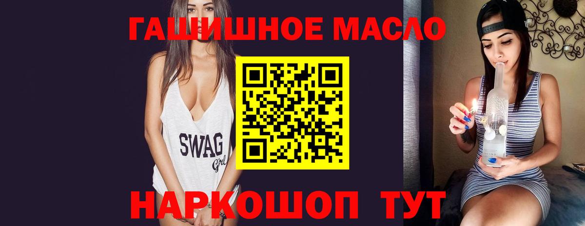 Дистиллят ТГК Wax Мытищи