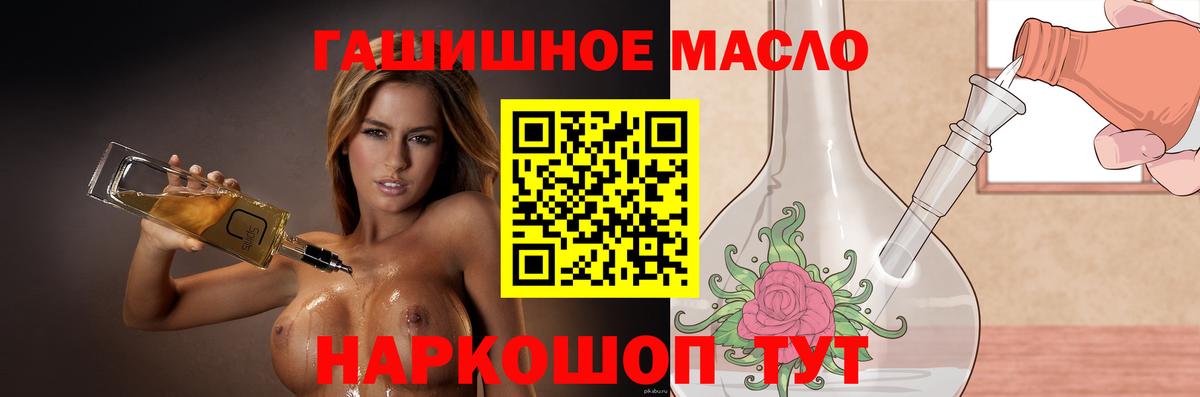 Каннабис  Cocaine  МДМА  Мытищи  Альфа ПВП СК   Вход с VPN  ГАШ  ТГК  МЕФ   МЕФ 