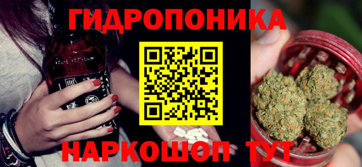 Канабис сатива  Бошки Шишки индика  Вход с VPN  МАРИХУАНА план  Мытищи 